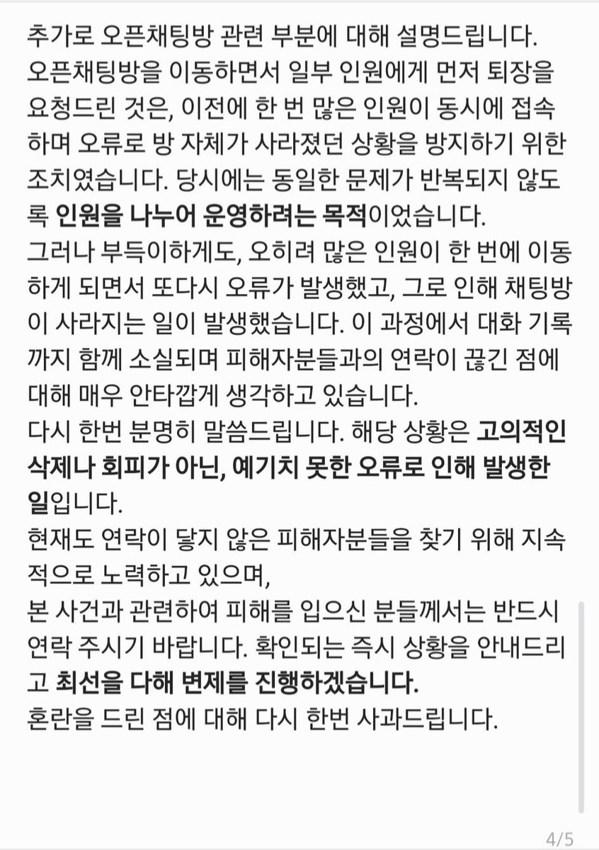 베카 tweet media