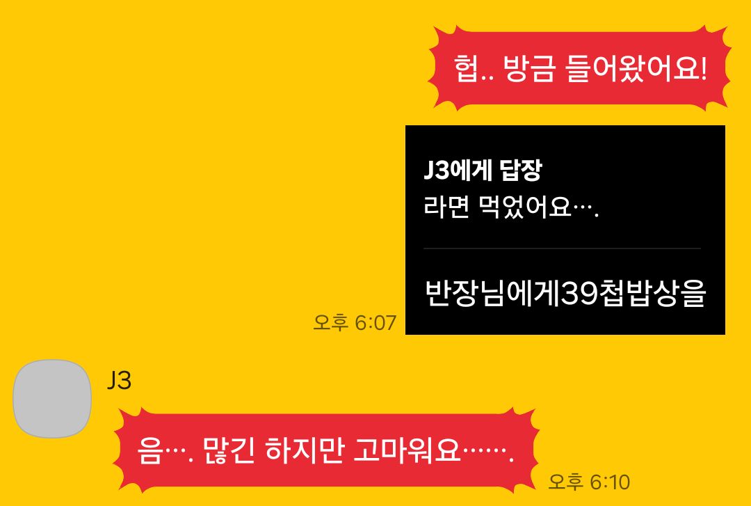 칠이 (: 천사님 모집 중) tweet media