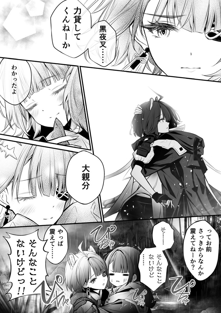 りねれえと tweet media