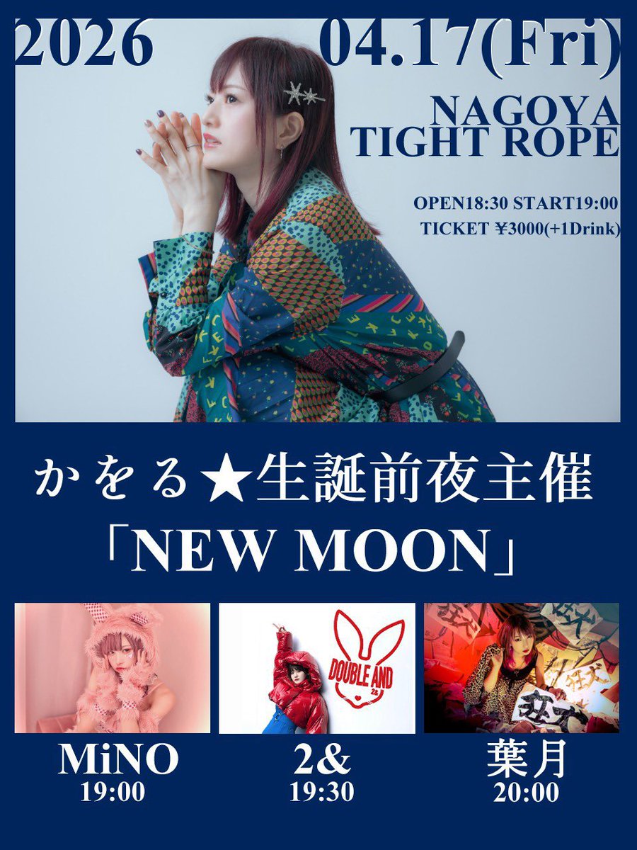 2&(ダブルアンド) Official tweet media