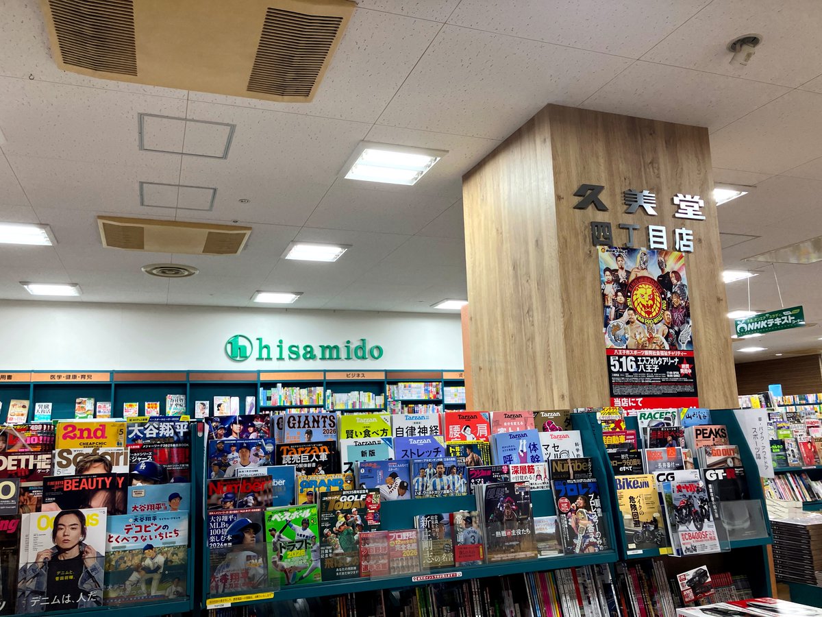 ウィッチンケア tweet media