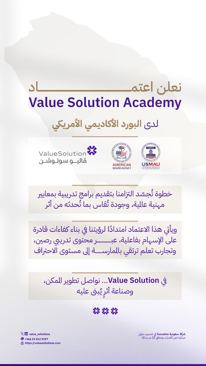 Value Solutions (@ValueSollutions) / Posts / X
