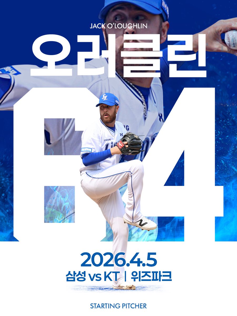 삼성 라이온즈 tweet media