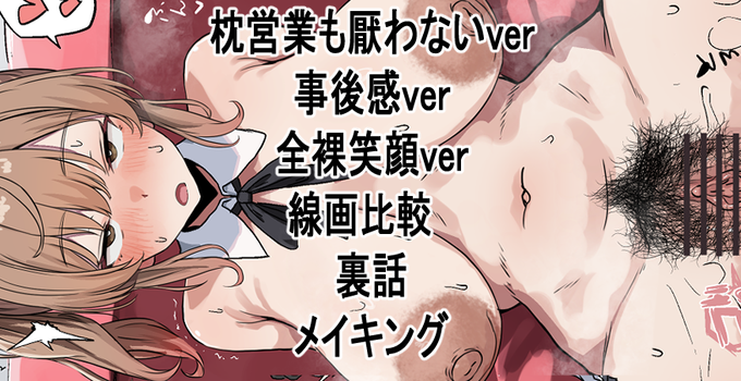 FANBOX更新しました!