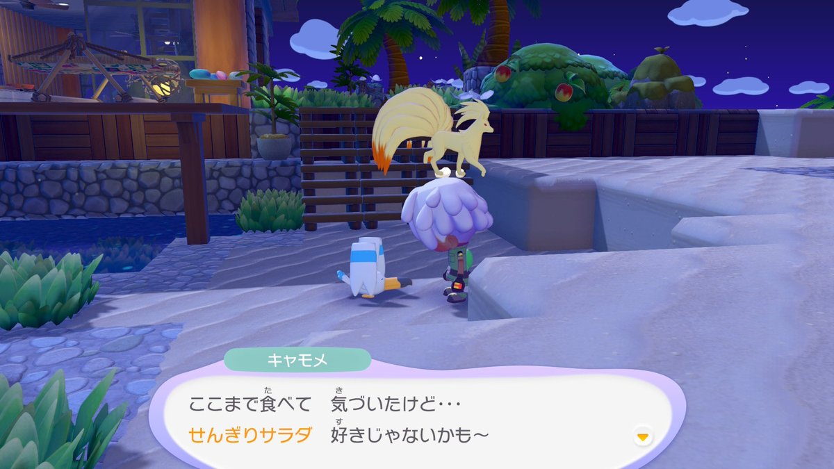 Nyala🌴通販開始しました🐒 tweet media