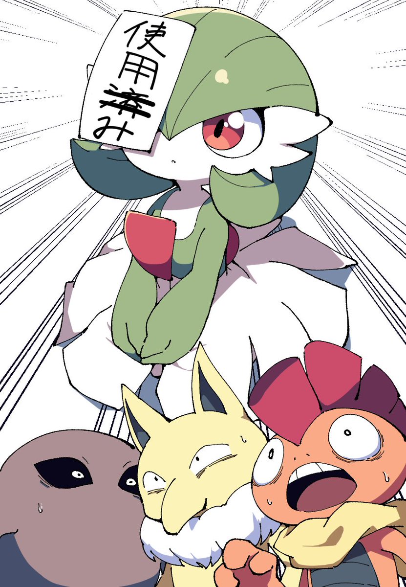 ドリー@避難所 tweet media