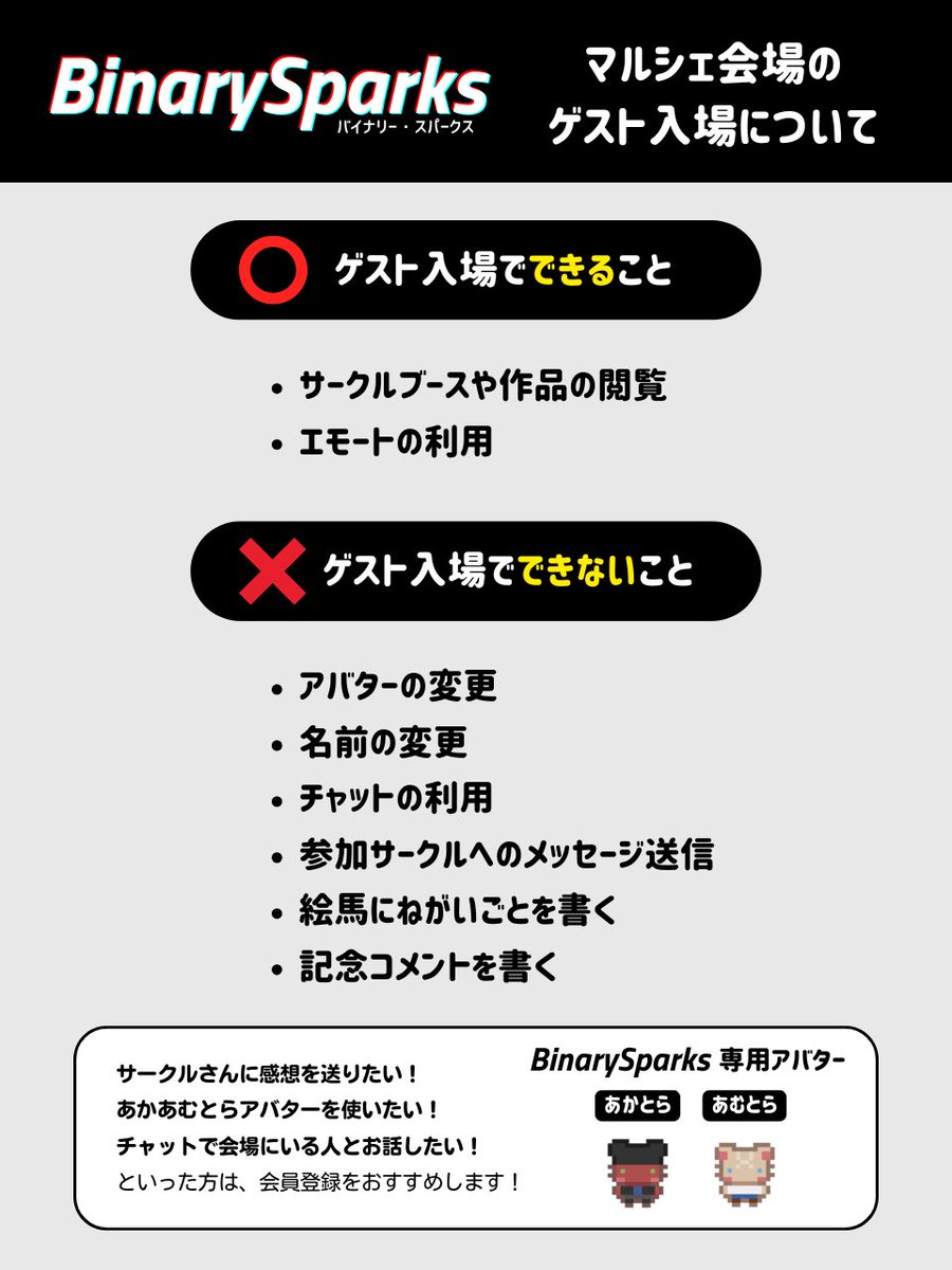 𝘽𝙞𝙣𝙖𝙧𝙮𝙎𝙥𝙖𝙧𝙠𝙨 tweet media