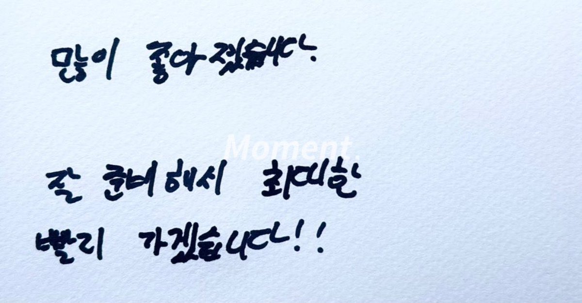 𝙈𝙤𝙢𝙚𝙣𝙩. tweet media