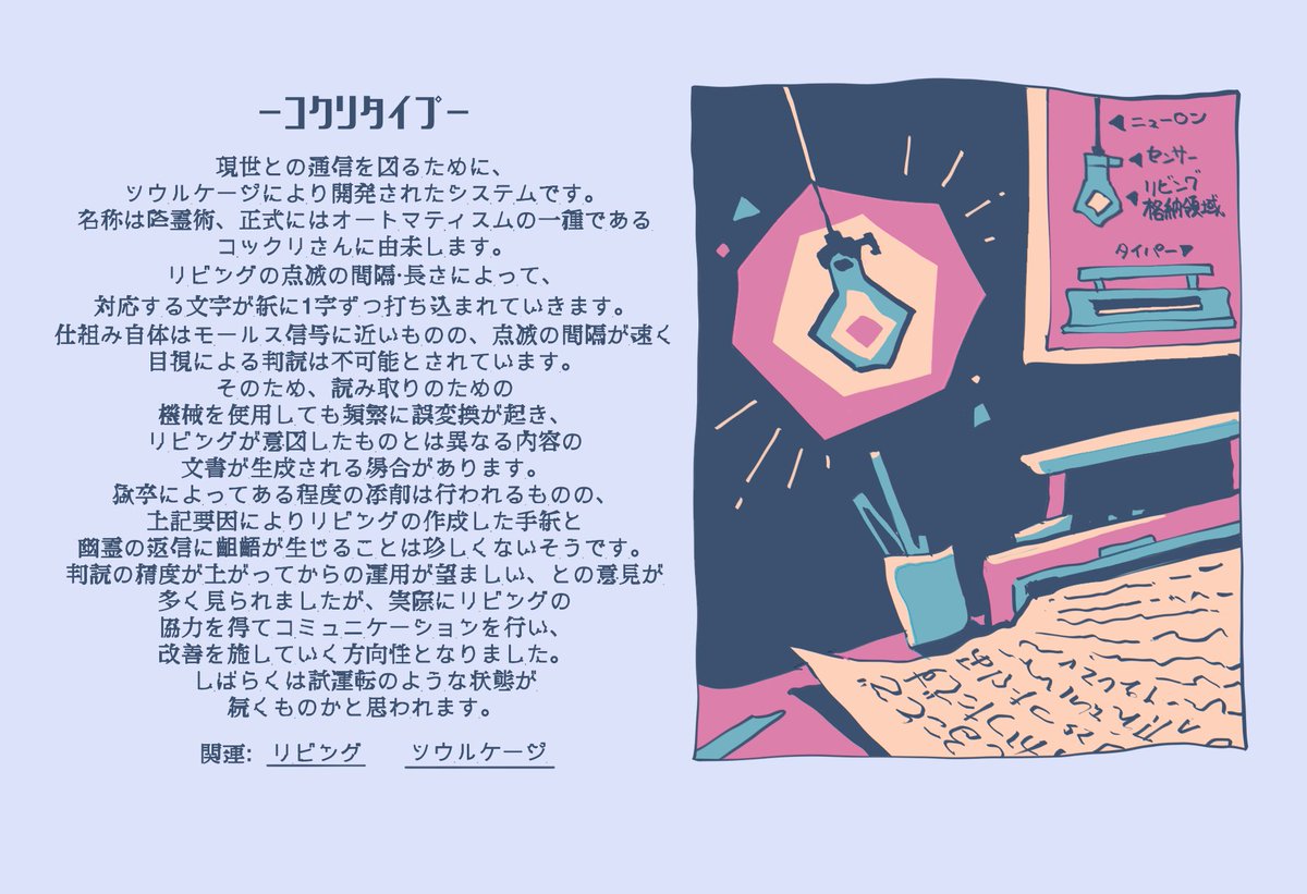 ツンザリカ tweet media