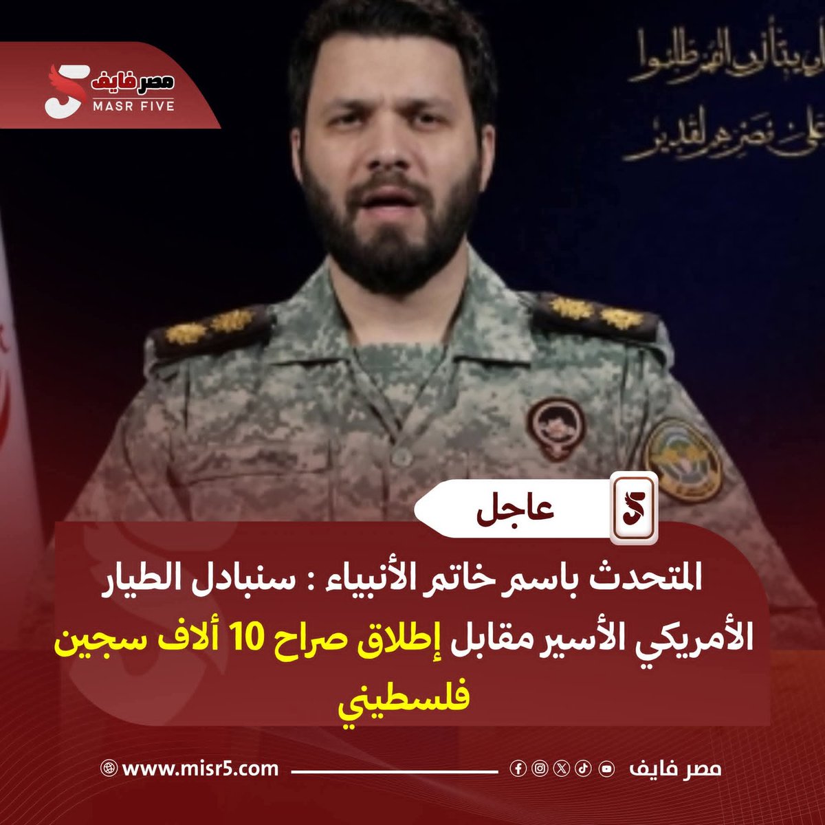 _zahira_Sahraen🇵🇸الخاص ممنوع 🚫 tweet media