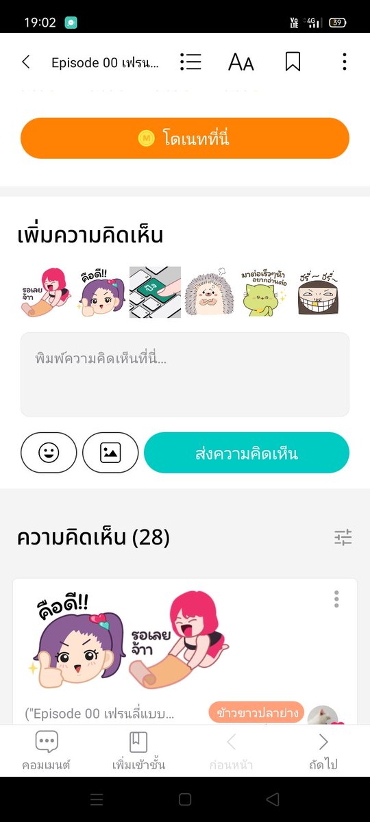 ข้าวขาวปลาย่างสอง tweet media