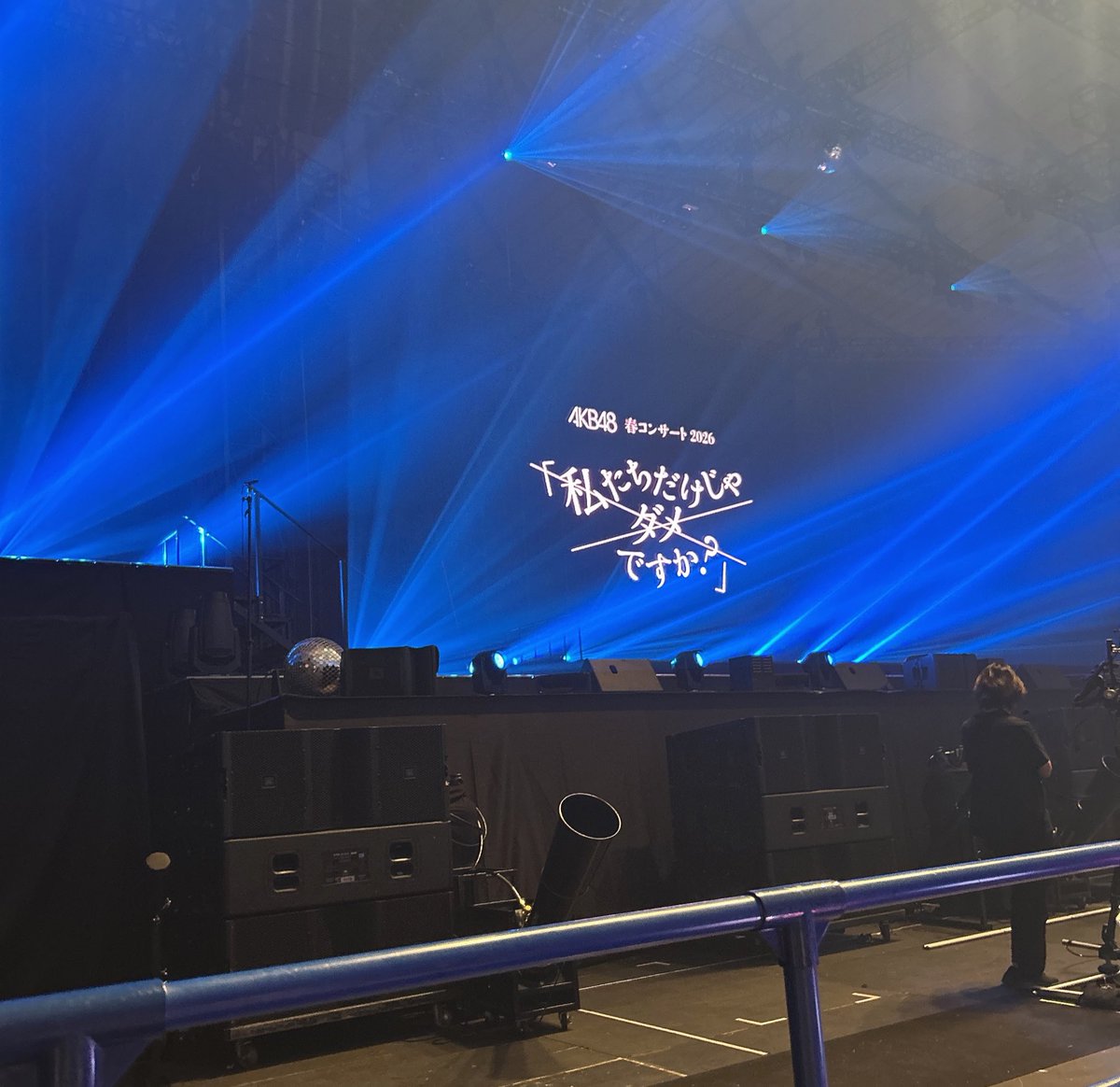 さ やけ tweet media