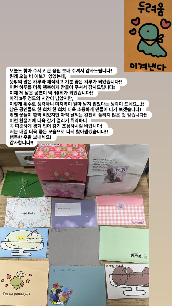 조성필 아카이브 tweet media