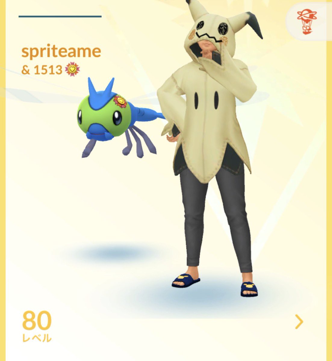 あめ ◓⃙ tweet media