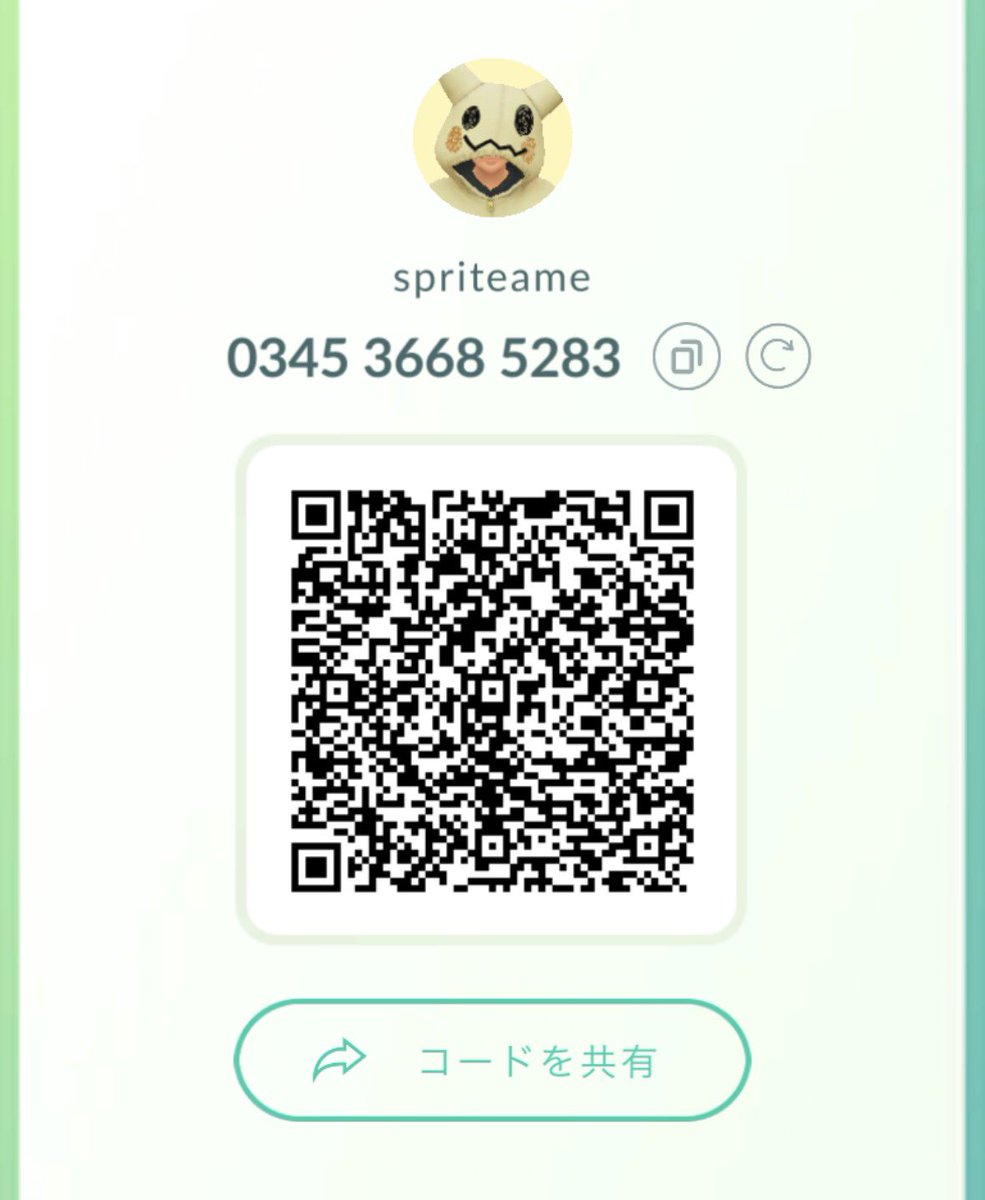 あめ ◓⃙ tweet media