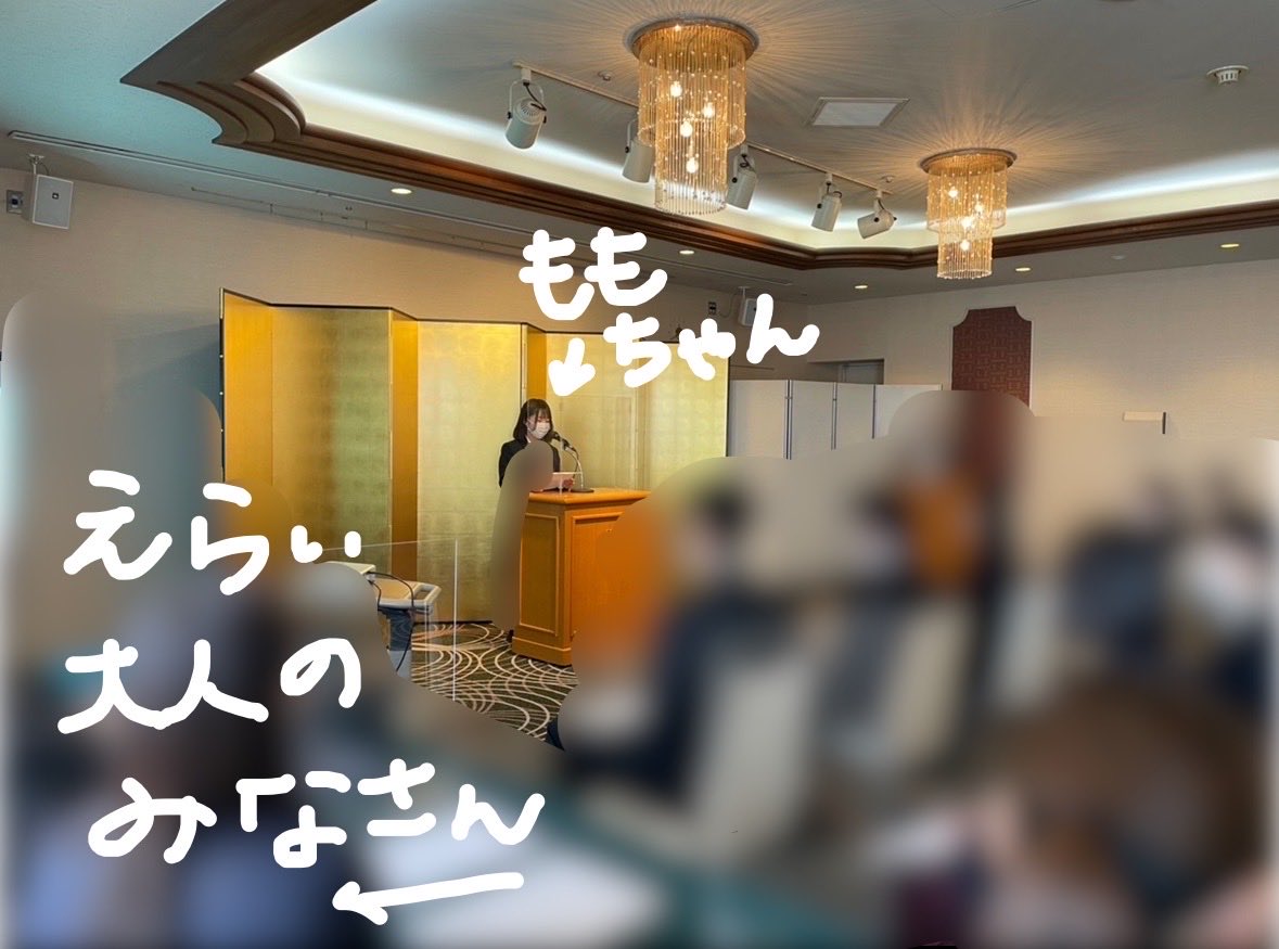 奥村百花 tweet media