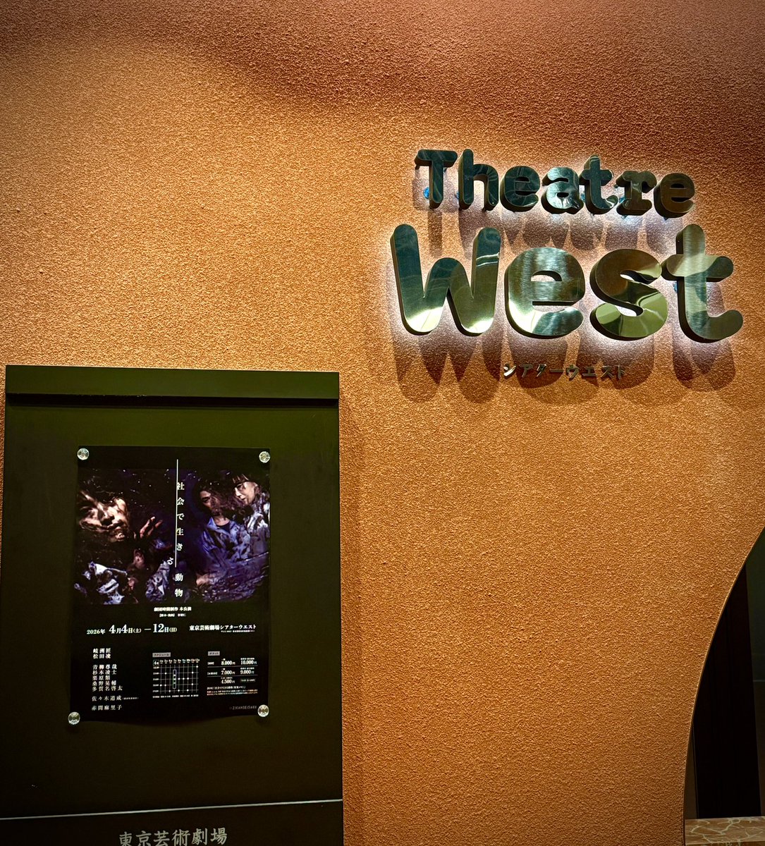 平山正太郎 tweet media