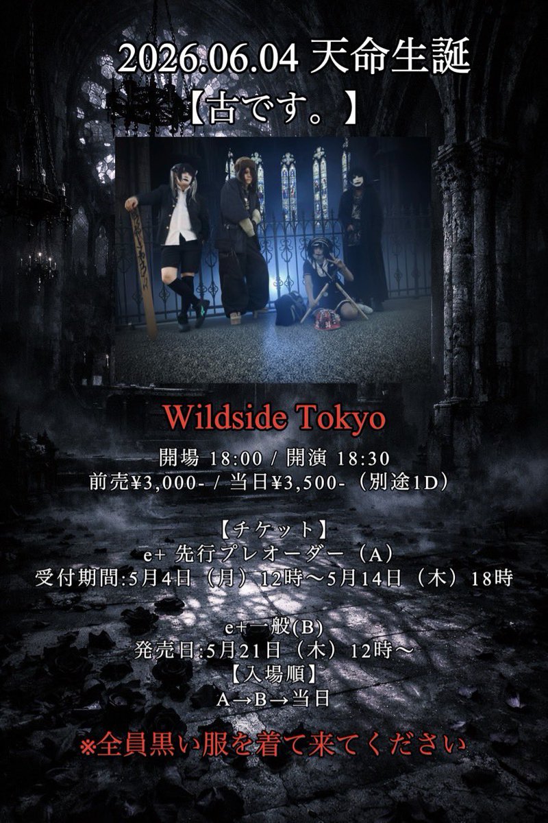 鮮血A子ちゃん 人類屠殺公式 tweet media