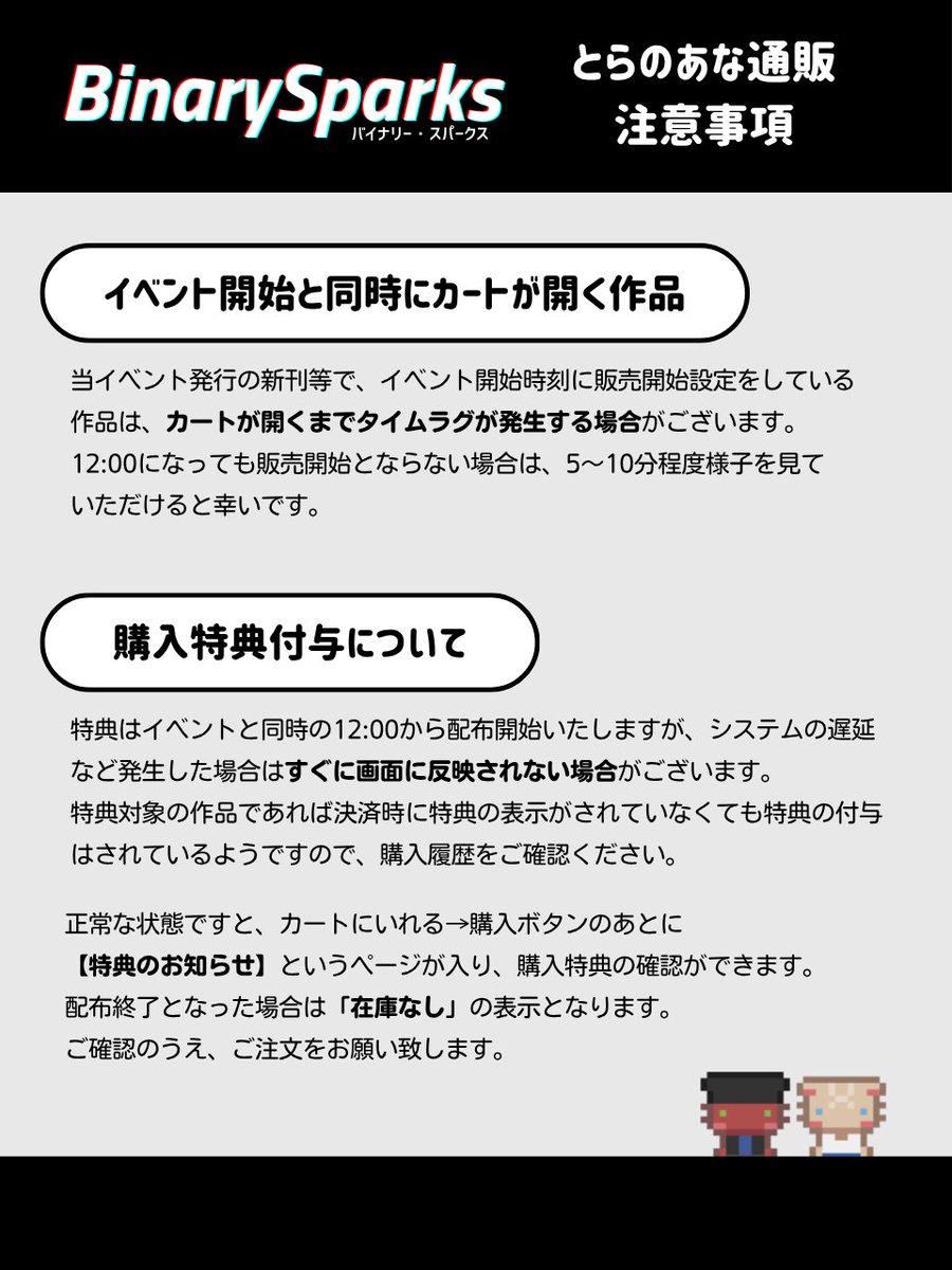 𝘽𝙞𝙣𝙖𝙧𝙮𝙎𝙥𝙖𝙧𝙠𝙨 tweet media