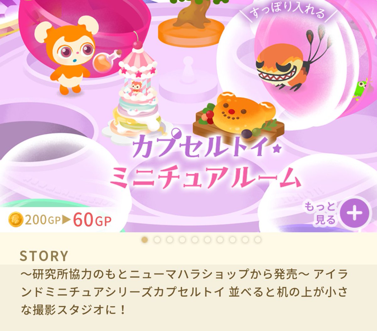 nm³/100歳記念企画中 tweet media