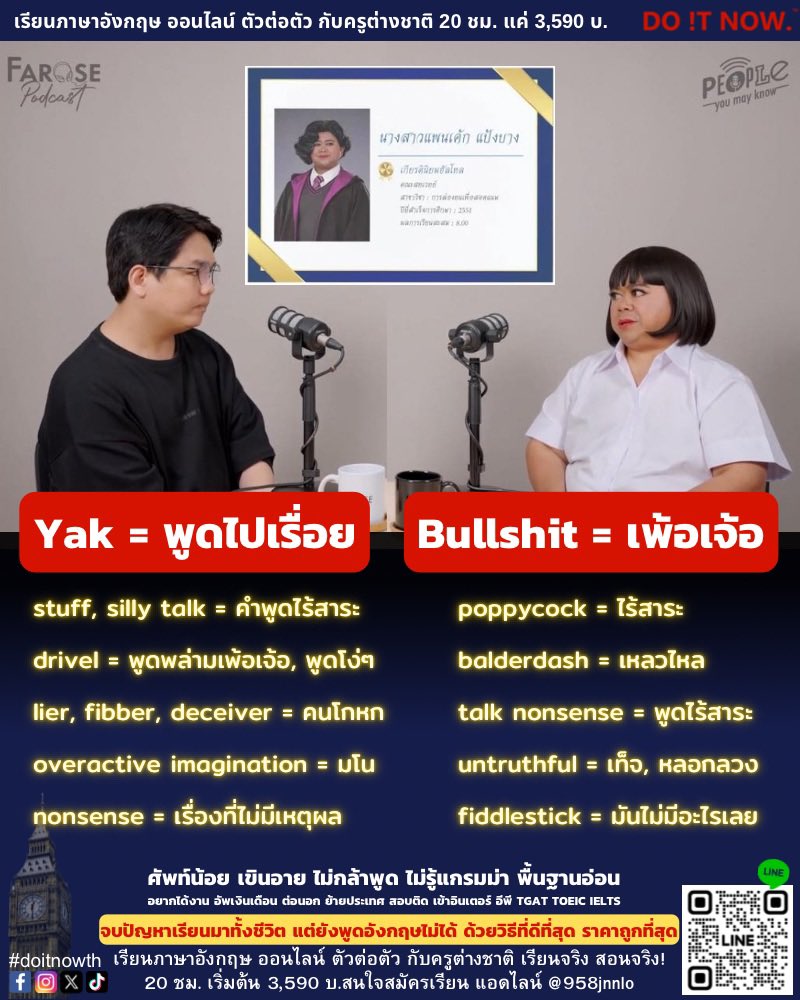 เรียนภาษากับครูต่างชาติ DO !T NOW tweet media
