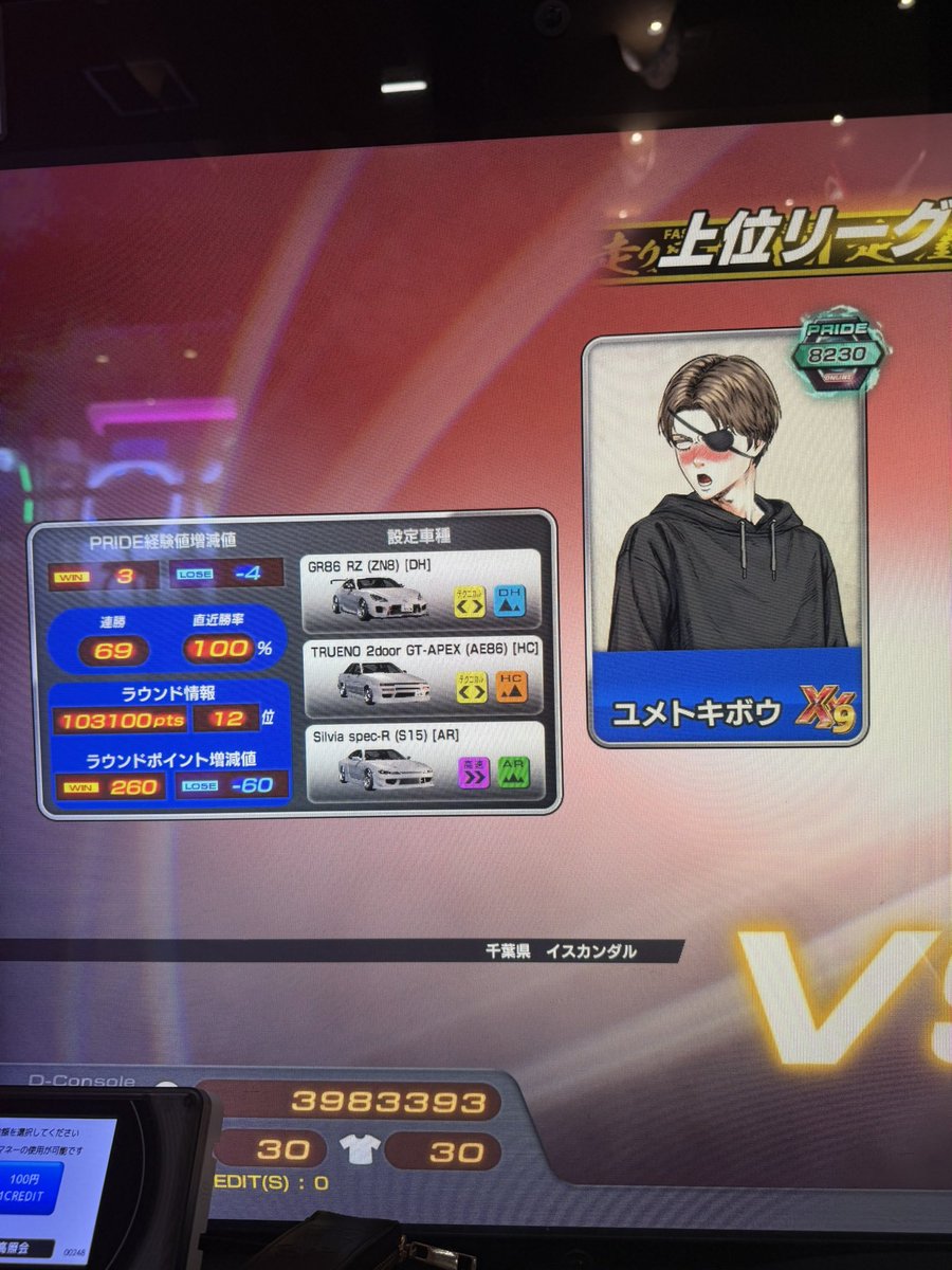  ︎︎𝐅𝐳𝟕𝐱 tweet media