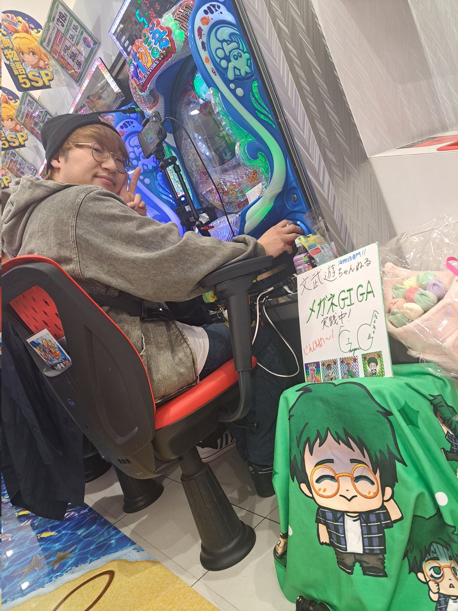 ちいっち tweet media