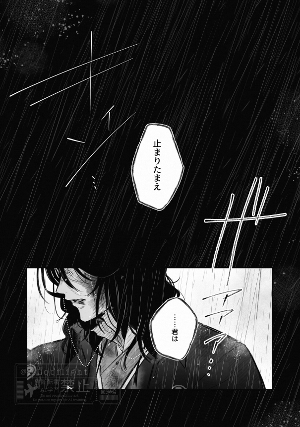 テイクオフロール朝羽 tweet media