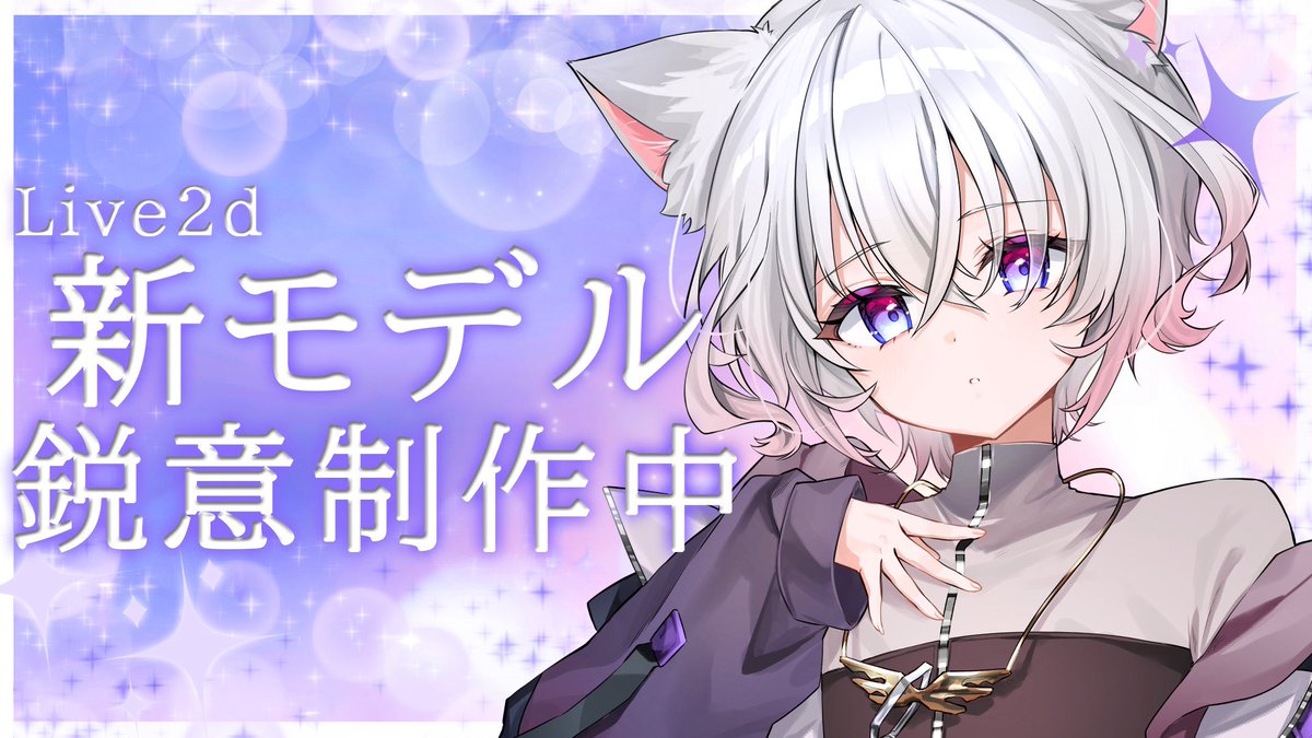 朱瀬オト🐈‍⬛🪶 tweet media