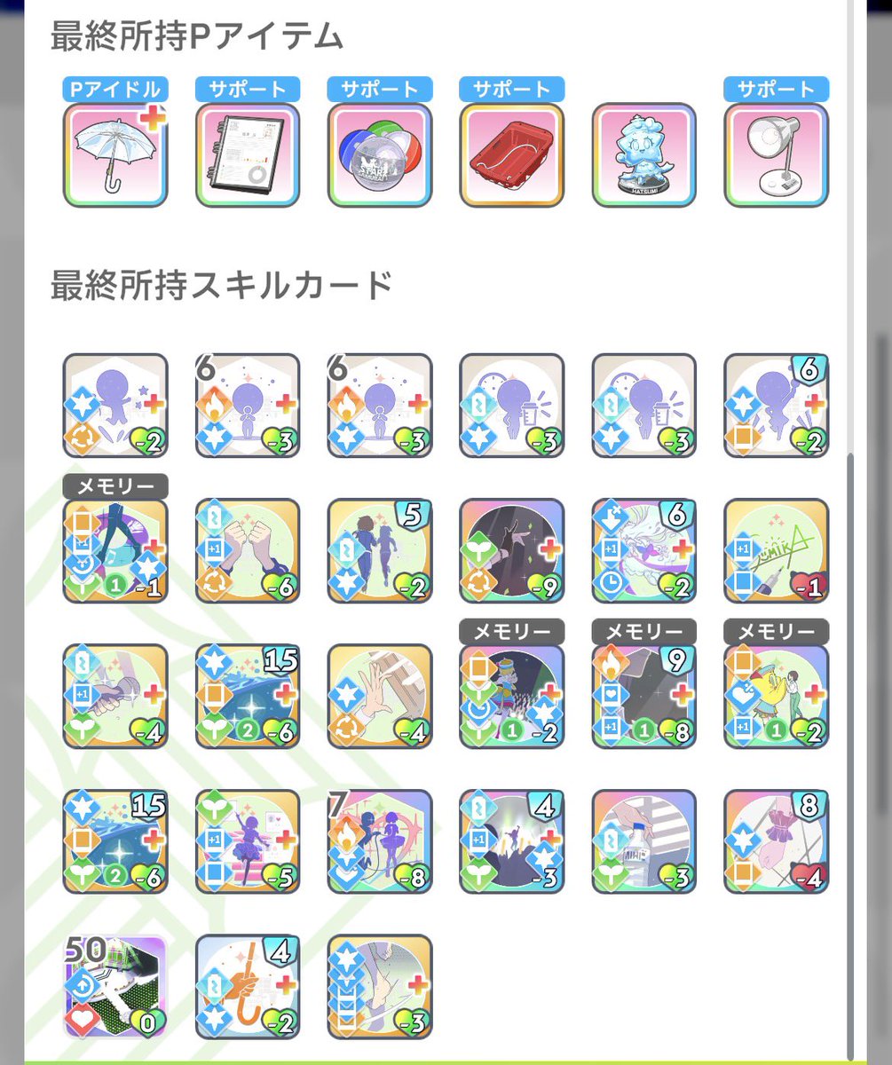 バルドル tweet media