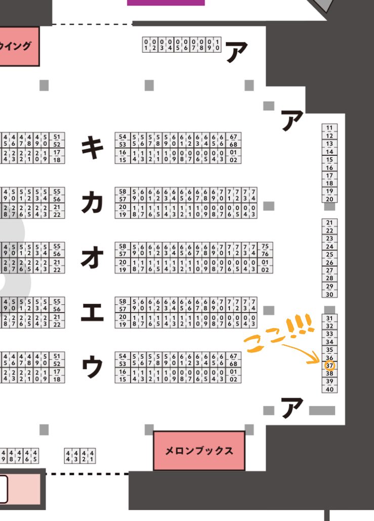 りんどら🌼にじそ西3 ア-37 tweet media