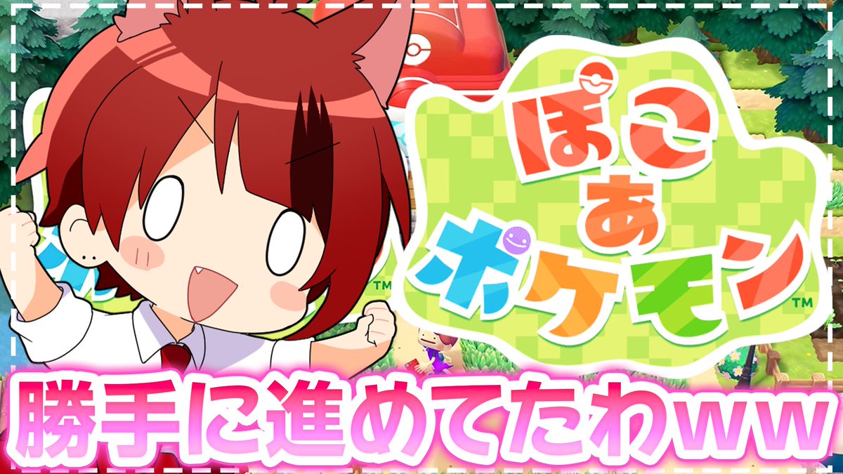 莉犬くん@すとぷり tweet media