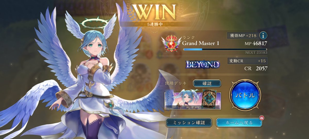 まっすー tweet media