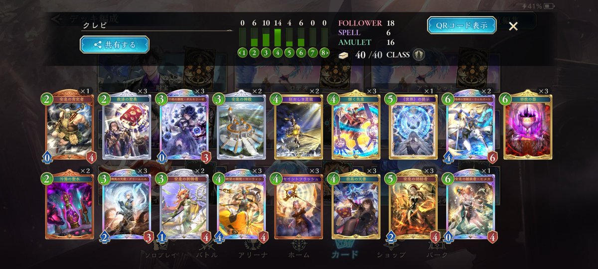 まっすー tweet media