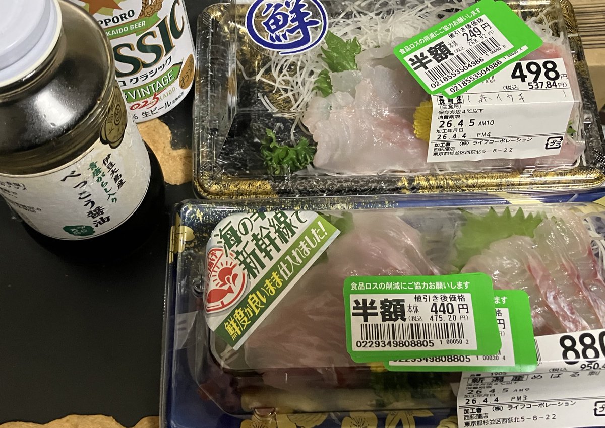 タカケン@アマ配達員 tweet media