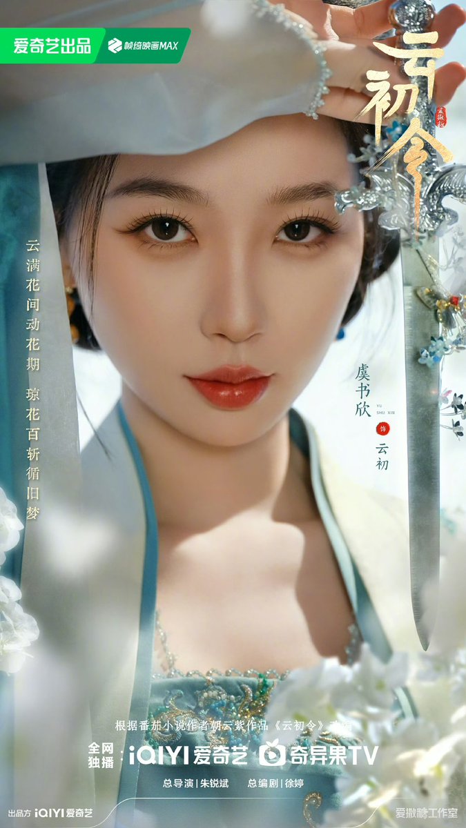 cdrama tweets tweet media