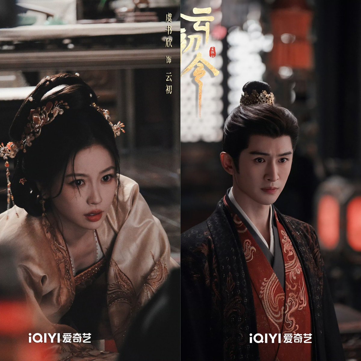 cdrama tweets tweet media