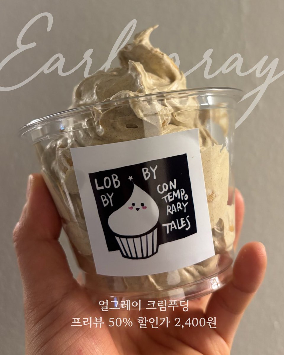 로비 바이 컨템포러리 테일즈 tweet media