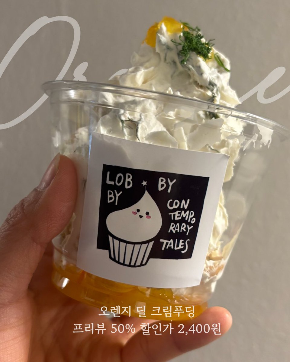 로비 바이 컨템포러리 테일즈 tweet media