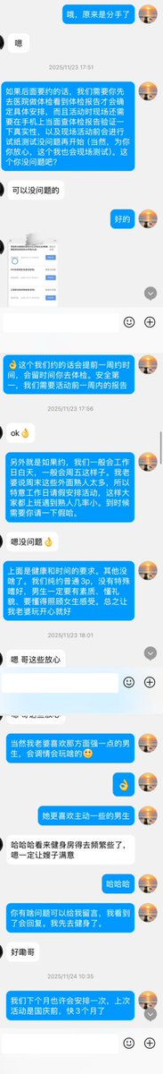 cdabbottins's tweet photo. 成都97夫妻找靠谱素质单男，要求情商在线懂礼貌高素质器大活好会服务。我们偶尔兴趣来了玩一下，佛系交友，宁缺毋滥。对于身材和颜值我老婆满意就好，人真诚靠谱是第一原则，对于情商低下、打招呼都不会打的、聊天也不会聊的、自以为自己帅得不得了屌炸天的、磨磨唧唧犹犹豫豫的一概拉黑屏蔽。 https://t.co/OWfAvbq9mx