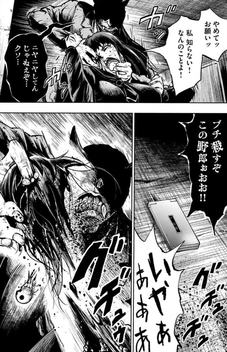 Flower_laurier's tweet photo. 《病みギャルVS激怒ゾンビ軍団》

乳とケツがデカい https://t.co/mUdz1lozC2