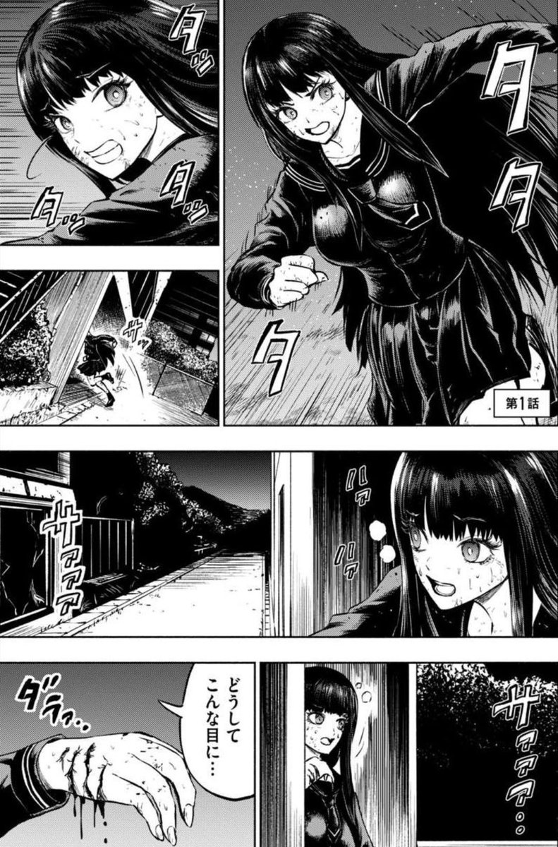 Flower_laurier's tweet photo. 《病みギャルVS激怒ゾンビ軍団》

乳とケツがデカい https://t.co/mUdz1lozC2