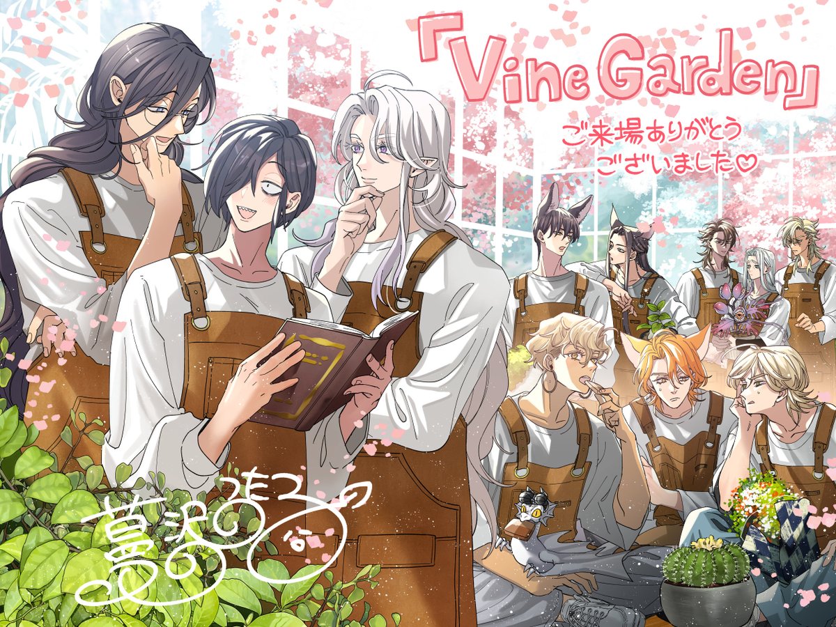 蔓沢つた子🌱 tweet media