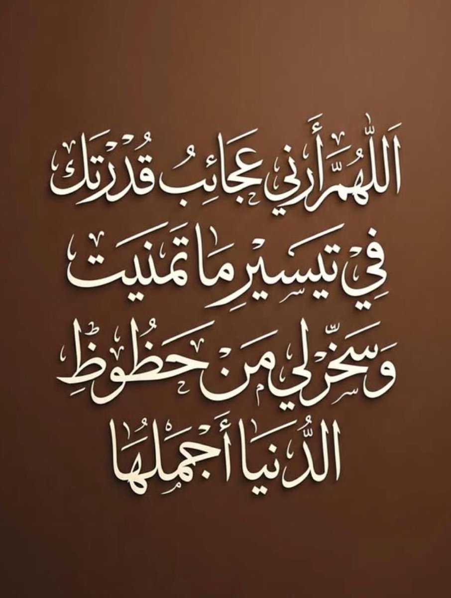 المستشار د #عوض_الصليم (دكتوراه اعلام امني)🇸🇦 tweet media