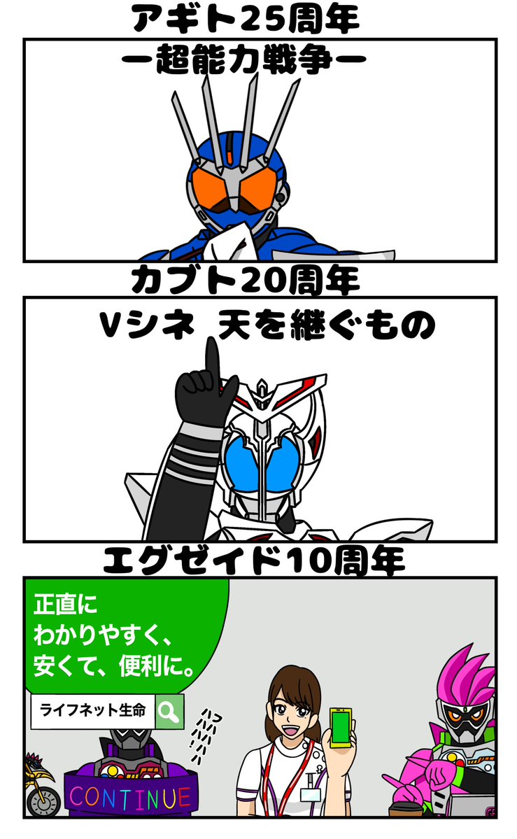 ライスオメガ tweet media