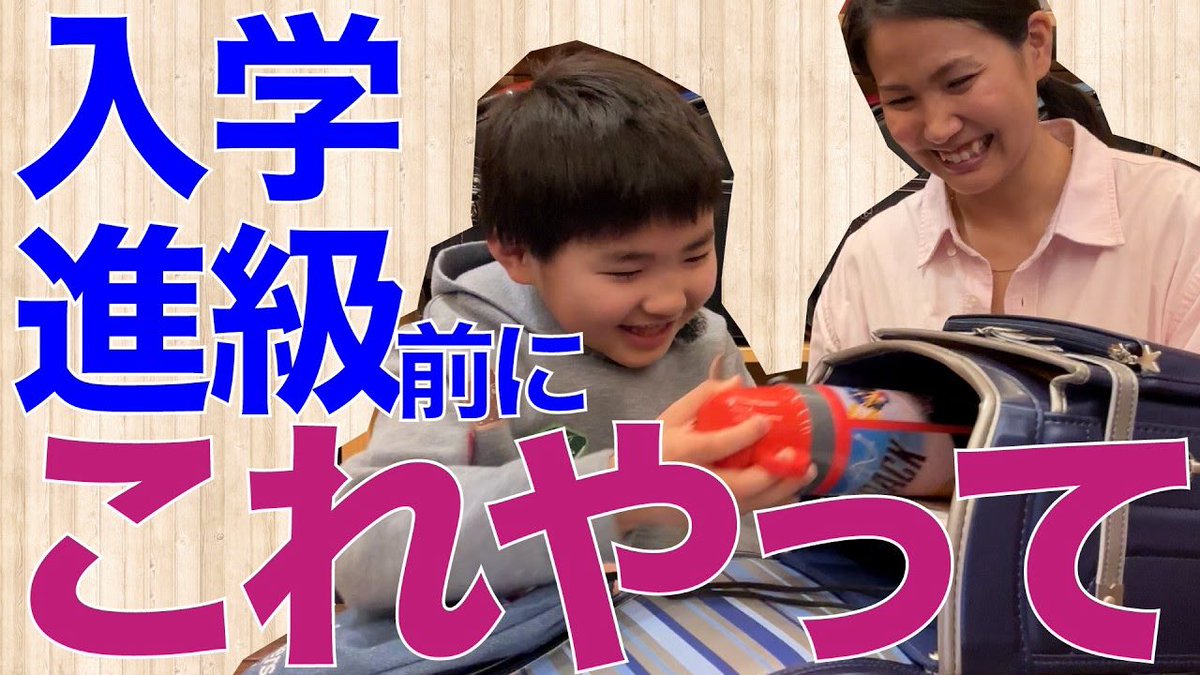 ランドセル専門店 kodomoni. 🎒 tweet media