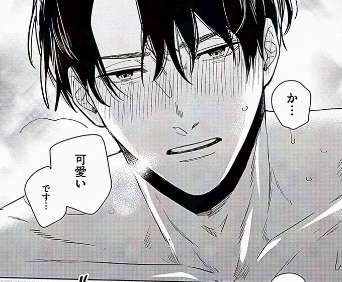 無口な先輩と不遇な後輩が〇〇撮影現場で再会する話(0/4)
#創作BL #商業BL
#漫画が読めるハッシュタグ 