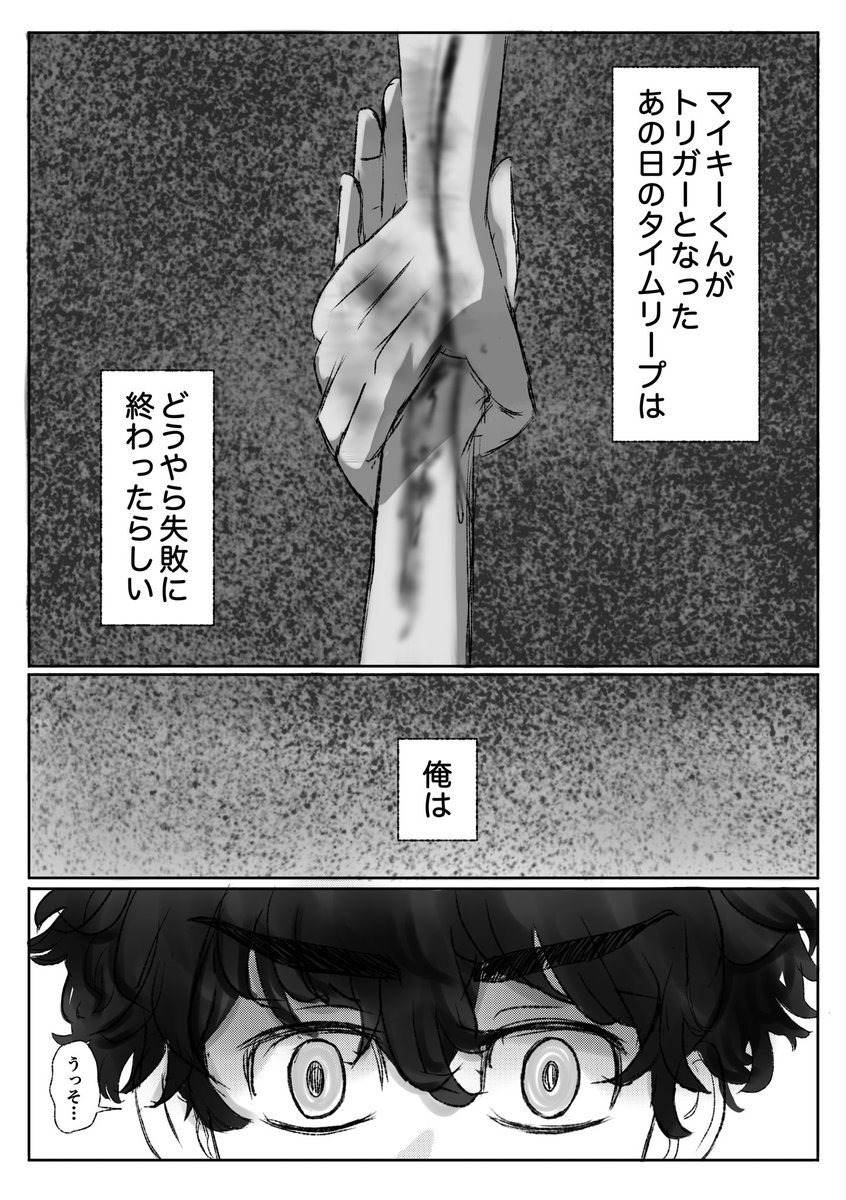 らいちたち tweet media