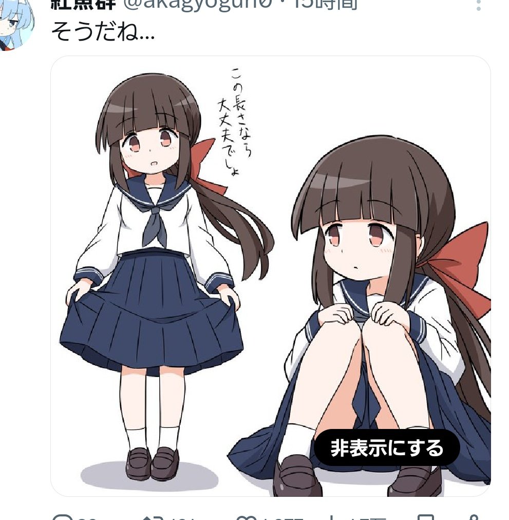 紅魚群 tweet media