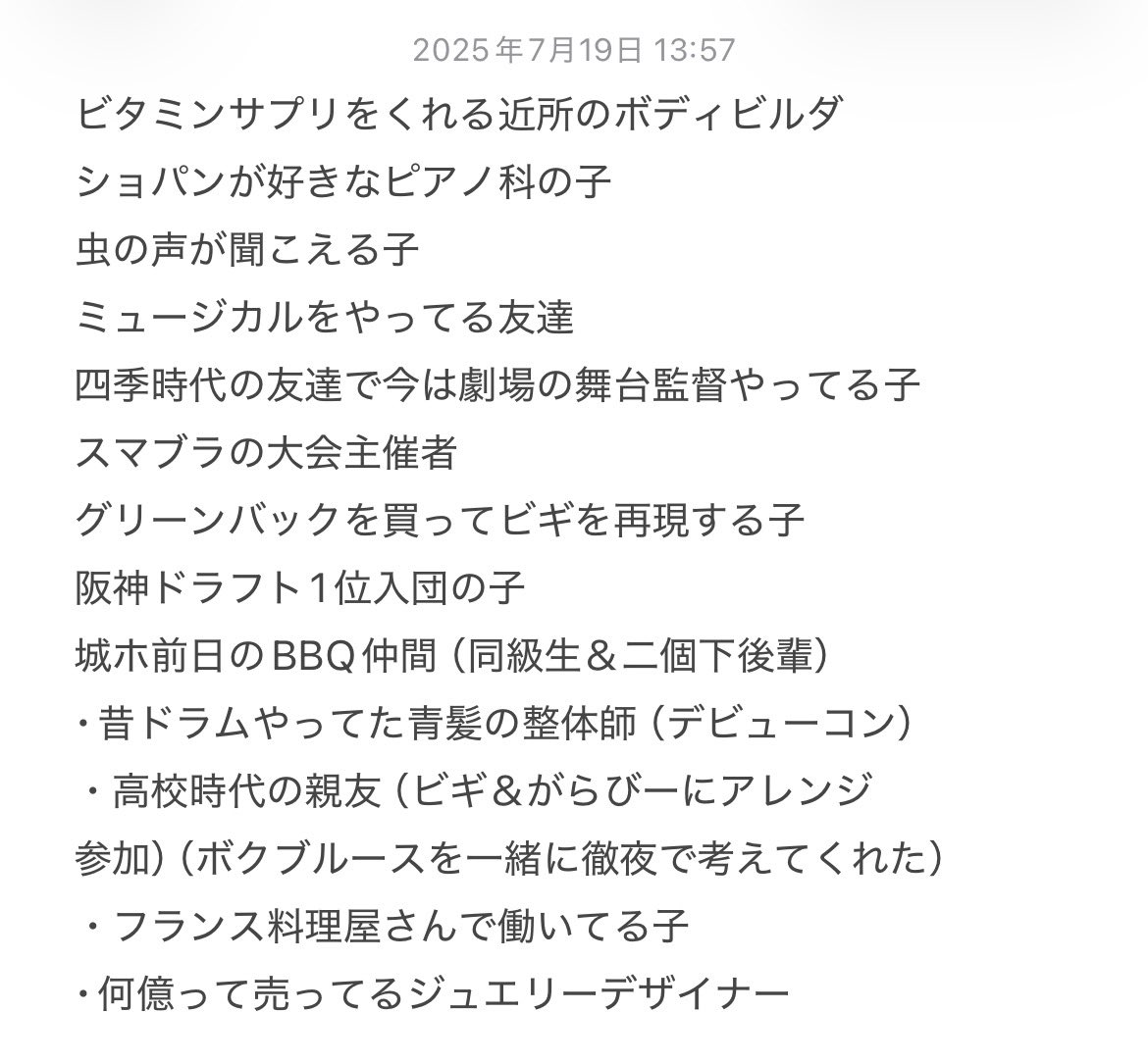 きょん tweet media